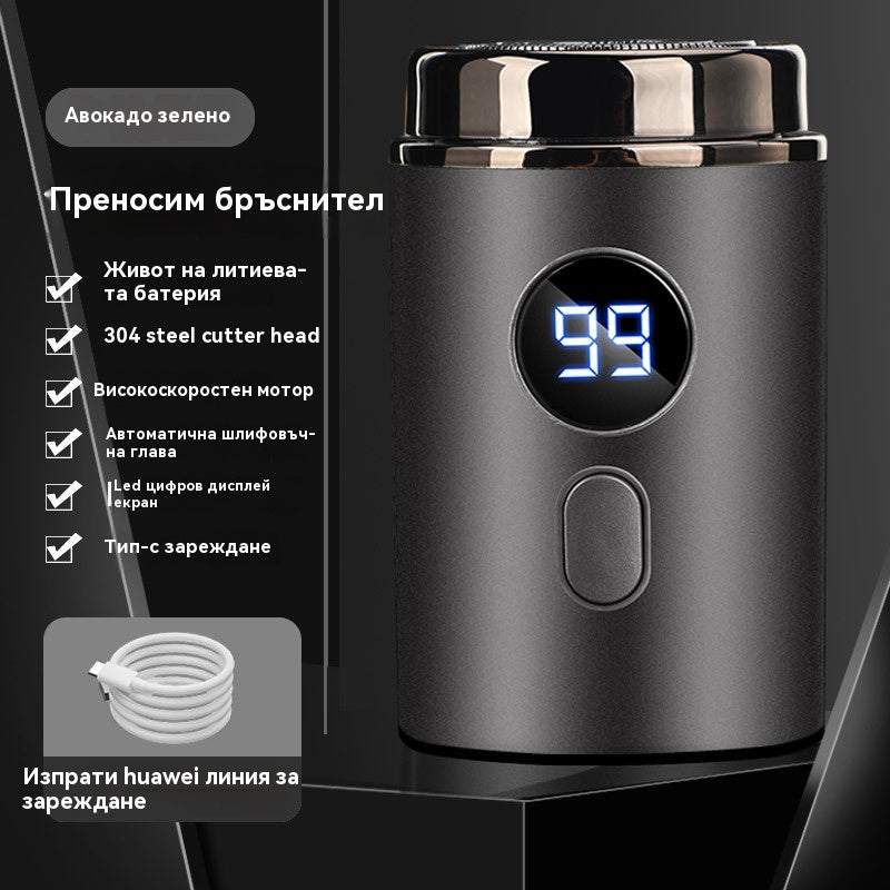 🔥 Специална оферта -47%! 🔥 Мощна мини електрическа самобръсначка за мъже с дигитален дисплей