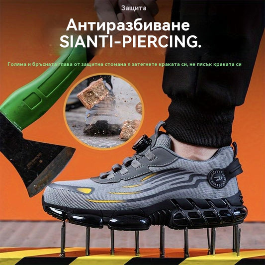 💥🥾🔨【47% отстъпка 🔥】Подходящи за ежедневна употреба, устойчиви на удар и пробиване, със стоманен връх, удобни предпазни обувки, противоплъзгащи.