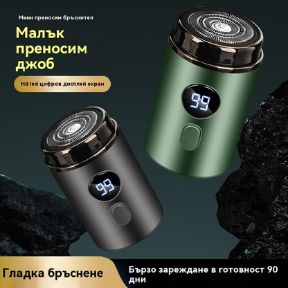 🔥 Специална оферта -47%! 🔥 Мощна мини електрическа самобръсначка за мъже с дигитален дисплей