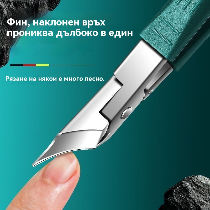 🔥【Комплект от 3 части】✂️💅Нова ултратънка скосена нокторезачка за домашен маникюр