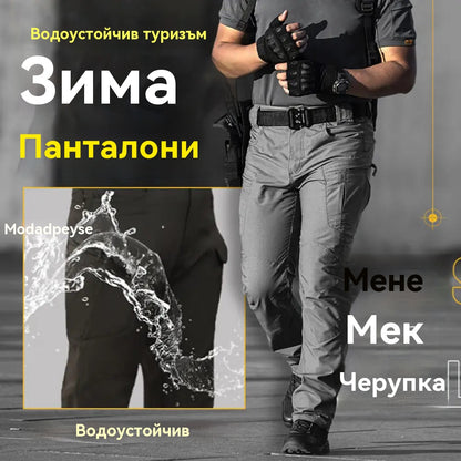 ⏳ ПОСЛЕДЕН ДЕН НА ОТСТЪПКИТЕ – 50% ОТСТЪПКА 🔥Мъжки военни тактически панталони, ветроустойчиви и топли
