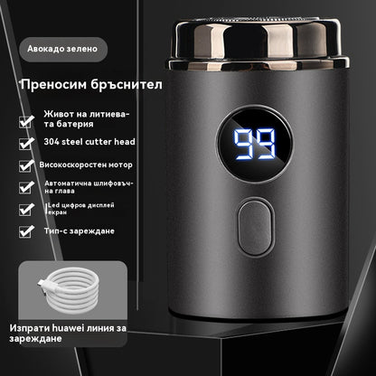 🔥 Специална оферта -47%! 🔥 Мощна мини електрическа самобръсначка за мъже с дигитален дисплей