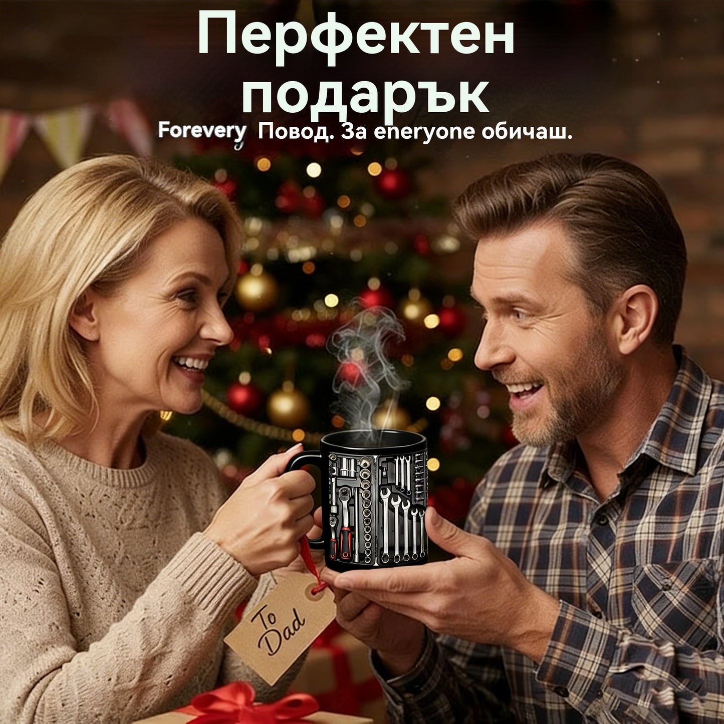 🔥【Отстъпка -50%】☕Чаша за кафе и комплект инструменти за механик на двигатели