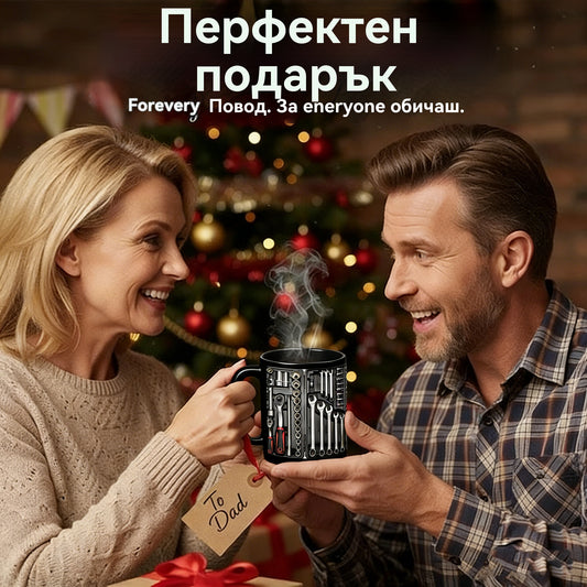 🔥【Отстъпка -50%】☕Чаша за кафе и комплект инструменти за механик на двигатели