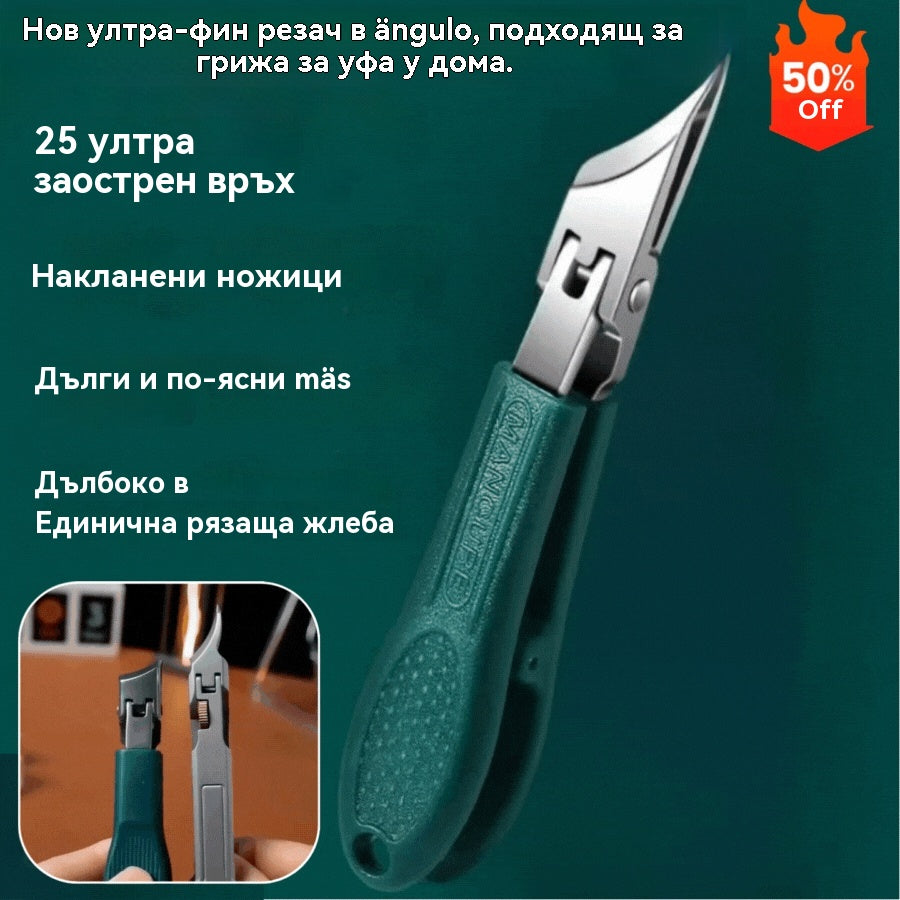 🔥【Комплект от 3 части】✂️💅Нова ултратънка скосена нокторезачка за домашен маникюр