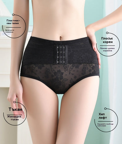 👩‍🦰【3 бр.】 Бельо за оформяне и повдигане на дупето със средна талия