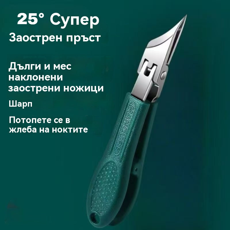 🔥【Комплект от 3 части】✂️💅Нова ултратънка скосена нокторезачка за домашен маникюр