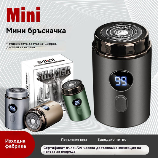 🔥 Специална оферта -47%! 🔥 Мощна мини електрическа самобръсначка за мъже с дигитален дисплей