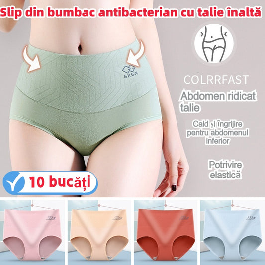 🔥【Opakowanie 5 sztuk】🩲Antybakteryjne bawełniane majtki z wysokim stanem (45-90 kg) --3981375