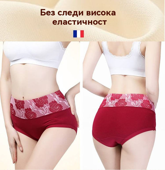😍【Купете 5, вземете 5 безплатно】💕【50-140 кг】Дамско антибактериално бельо с висока талия, непромокаемо
