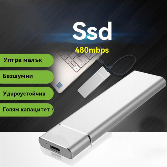 🔥🔥💻【20TB Малък външен SSD】Висока скорост на трансфер, компактен, лек дизайн, устойчивост на удар, стабилност