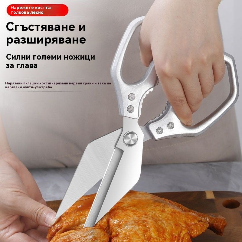 🔥Купете 1, вземете 1 безплатно🔥 Многофункционални, издръжливи и остри кухненски ножици