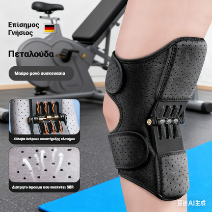 🦵🔥Kupte jeden, druhý dostanete zdarma🔥Kolenní ortéza pro seniory, opora kloubů a nohou, chrání kolena.