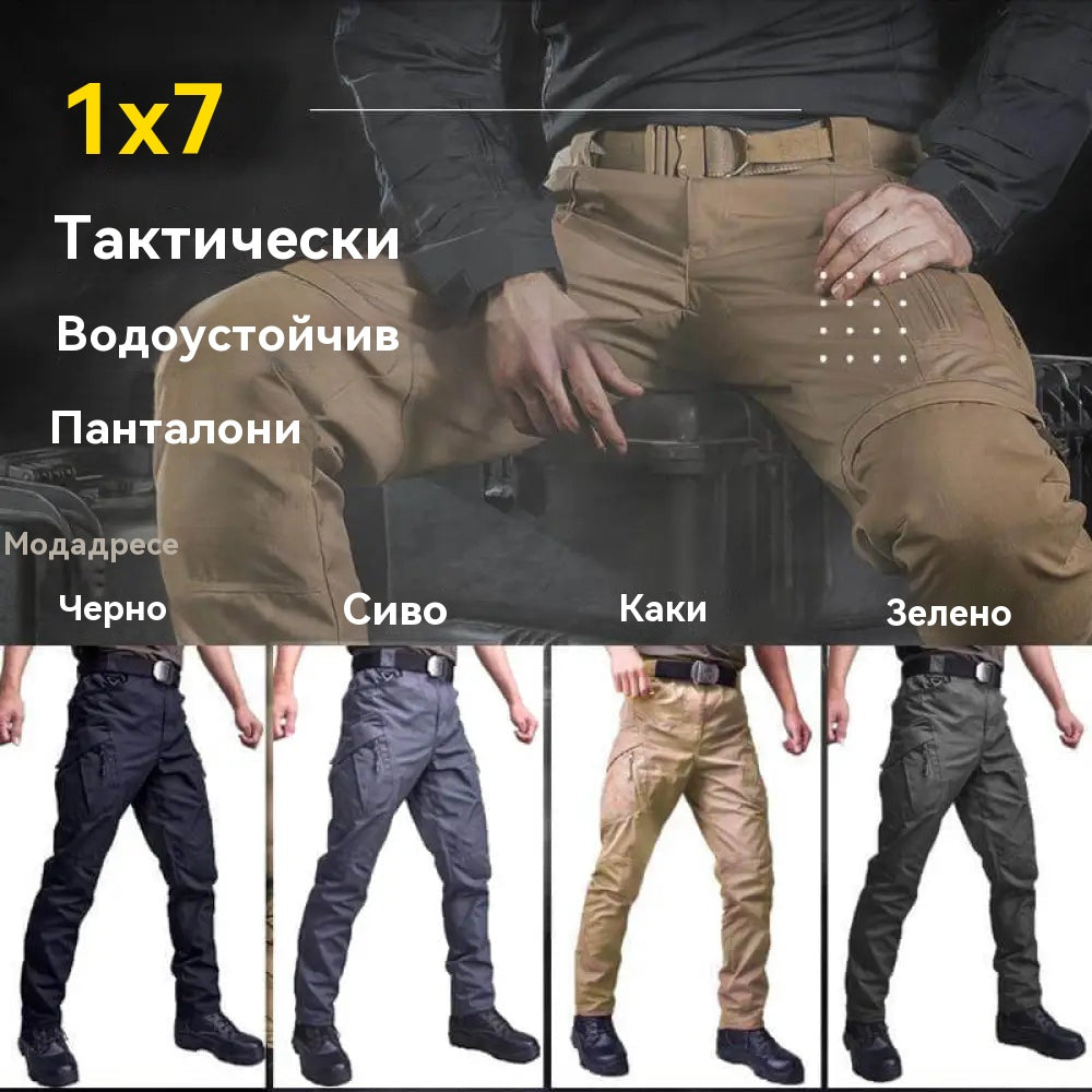 ⏳ ПОСЛЕДЕН ДЕН НА ОТСТЪПКИТЕ – 50% ОТСТЪПКА 🔥Мъжки военни тактически панталони, ветроустойчиви и топли