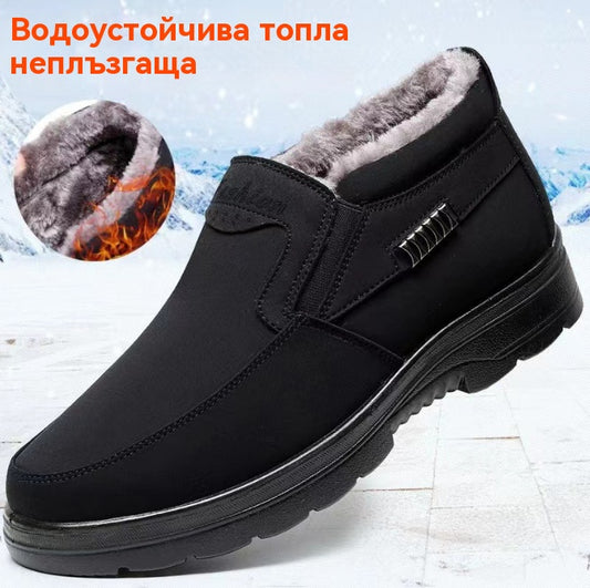 👞 Зимна отстъпка -45% 🔥🔥【39-47】Зимни ботуши, изолирани и подсилени, водоустойчиви и топли