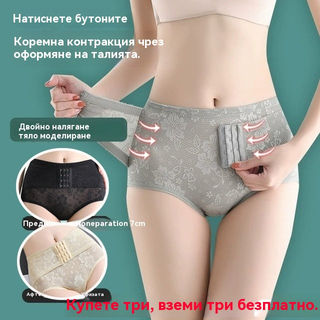 👩‍🦰【3 бр.】 Бельо за оформяне и повдигане на дупето със средна талия
