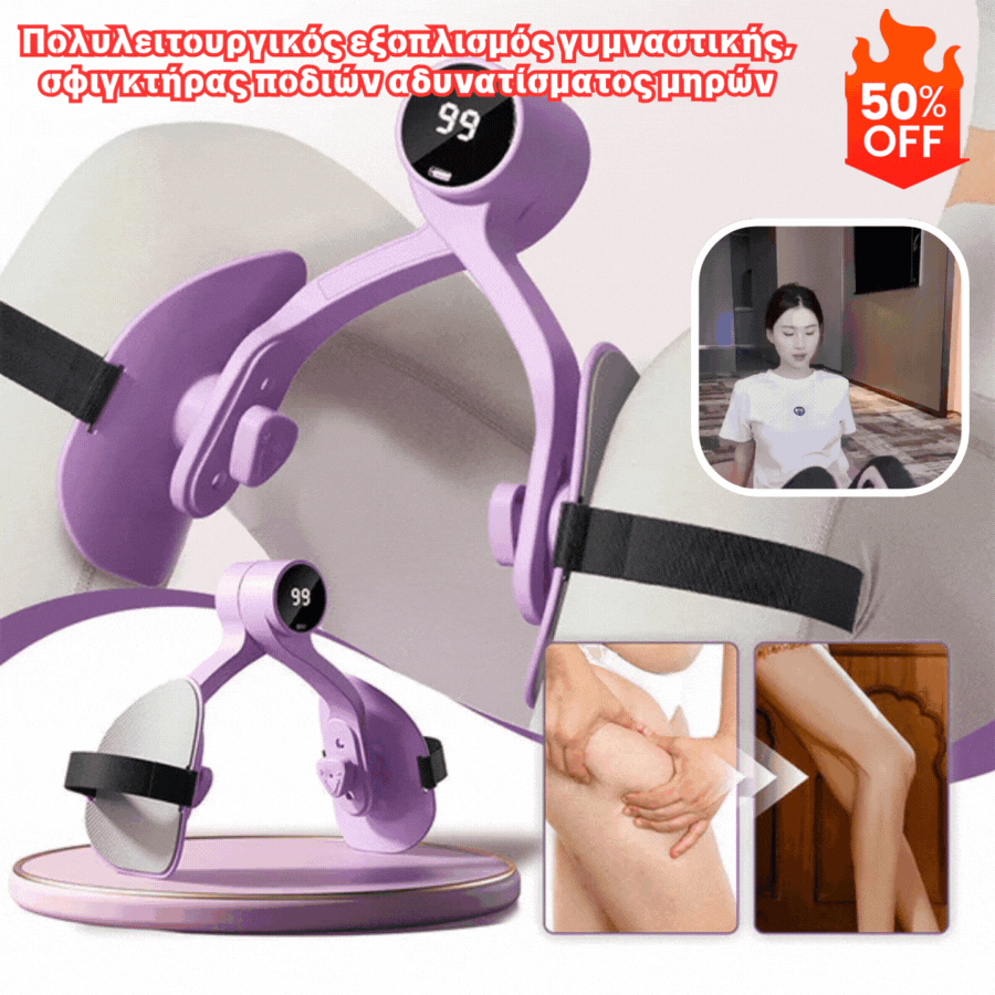 🔥Časově omezená sleva🔥💥Multifunkční fitness stroj, trenažér na tvarování nohou