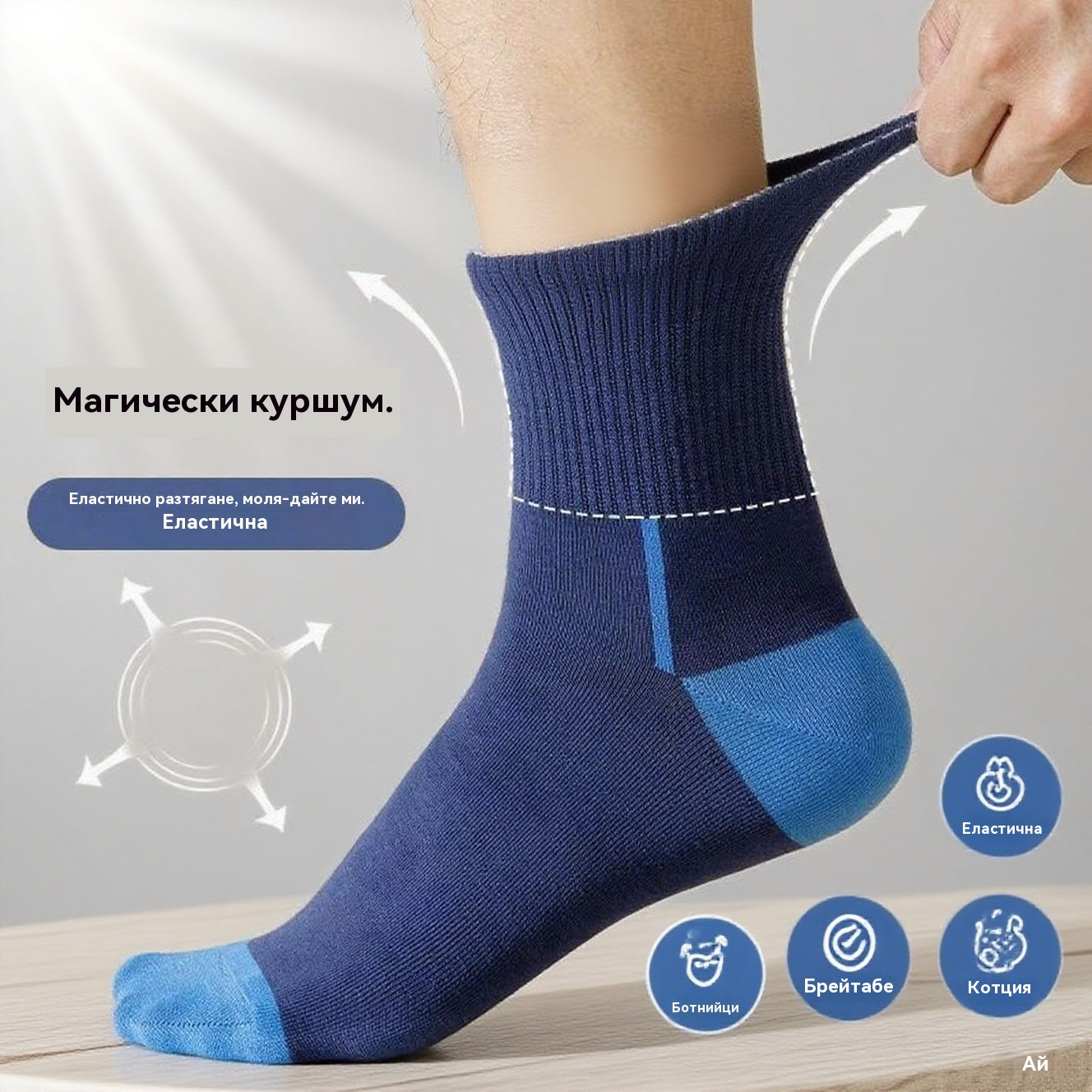 🏆【20 чифта】🧦Мъжки памучни дезодорантни чорапи, абсорбиращи потта