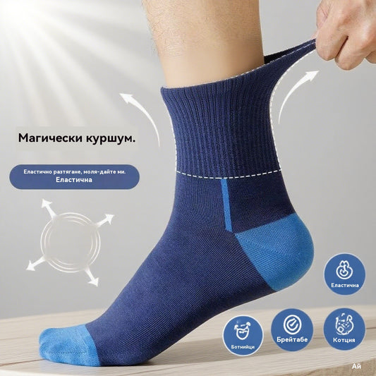 🏆【20 чифта】🧦Мъжки памучни дезодорантни чорапи, абсорбиращи потта
