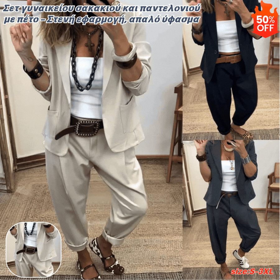 💎50% zniżki💎Komplet marynarki i spodni damskich z klapami - dopasowany krój, miękki materiał👖✨【40-100 kg】✅️Płatność przy odbiorze ✅️2 artykuły ze zniżką 70%
