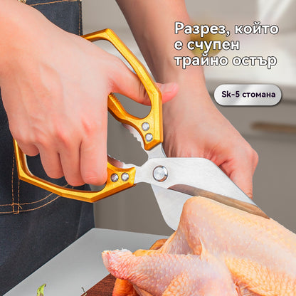 🔥Купете 1, вземете 1 безплатно🔥 Многофункционални, издръжливи и остри кухненски ножици