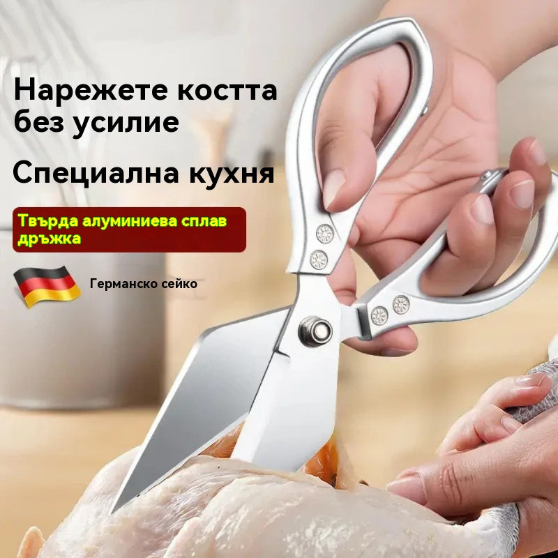 🔥Купете 1, вземете 1 безплатно🔥 Многофункционални, издръжливи и остри кухненски ножици