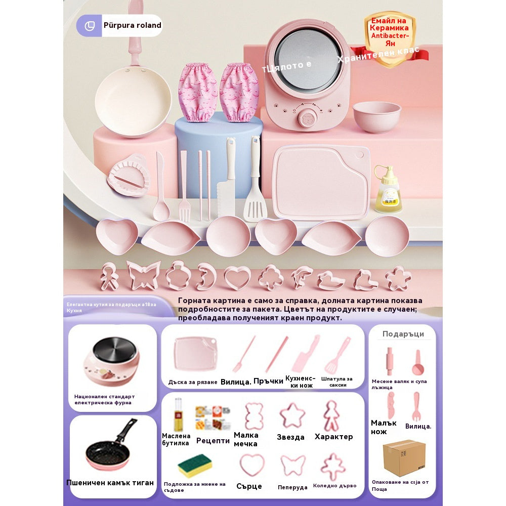 🎁【Най-добрият подарък за деца】🍳 Комплект мини кухненски играчки за деца (113 части)