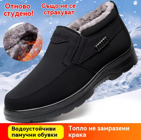 👞 Зимна отстъпка -45% 🔥🔥【39-47】Зимни ботуши, изолирани и подсилени, водоустойчиви и топли