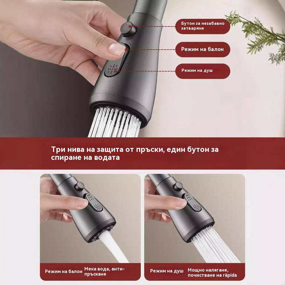 🚰Купете 1, вземете 1 безплатно🔥【Безплатен филтърен патрон】Въртяща се на 360° филтърна дюза за кран