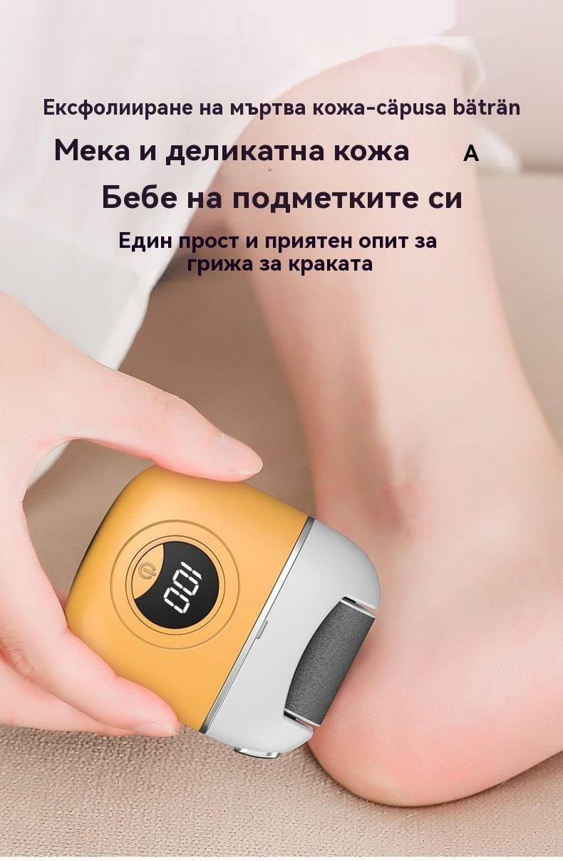 🦶🛁✨🔥Страхотни оферти🔥Нов електрически ролер за крака, премахване на мъртва кожа на петите, електрически ролер за крака за педикюр