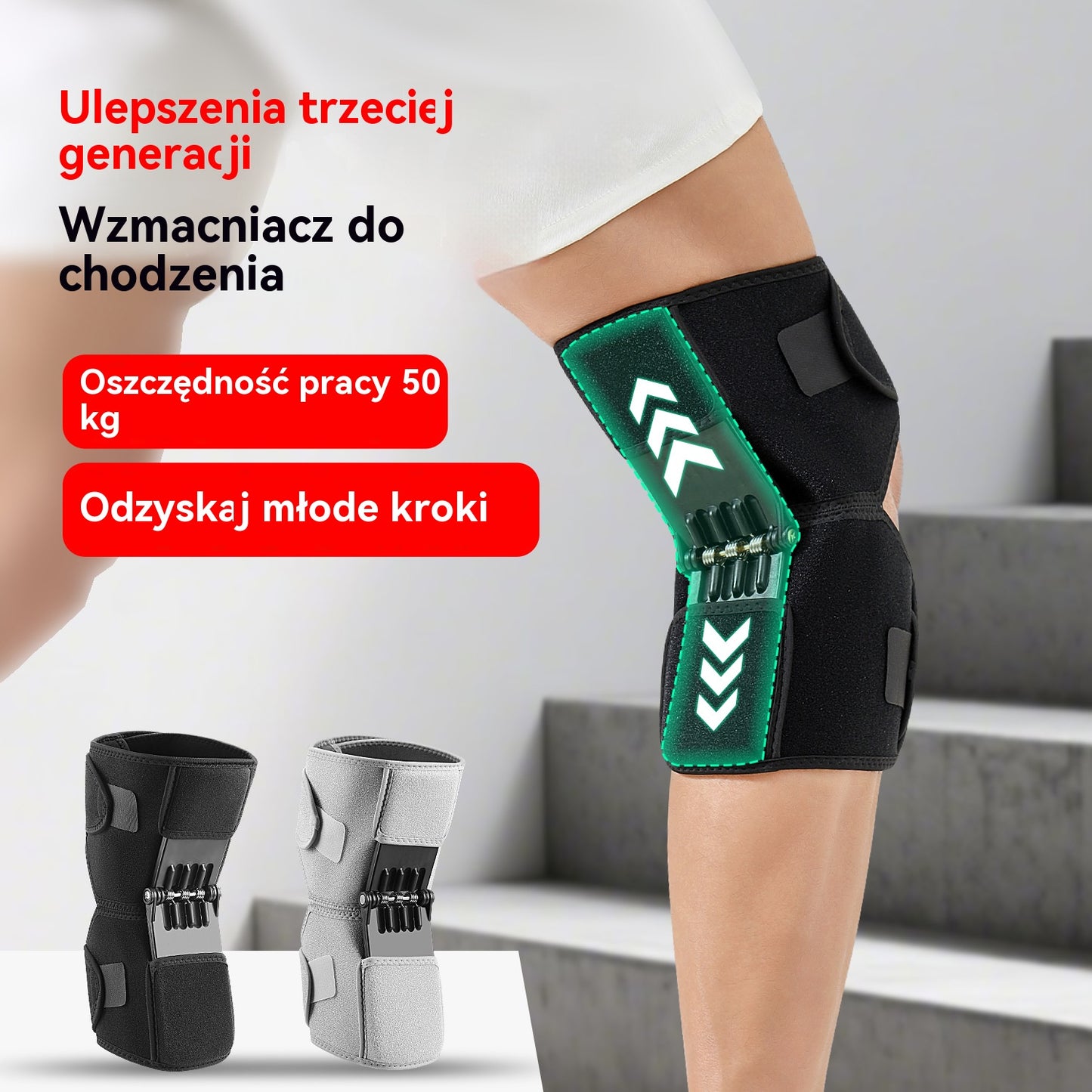 🎁50% zniżki🎁【Kup 1, a drugi dostaniesz gratis】Asystent stawu kolanowego, podparcie nóg dla seniorów