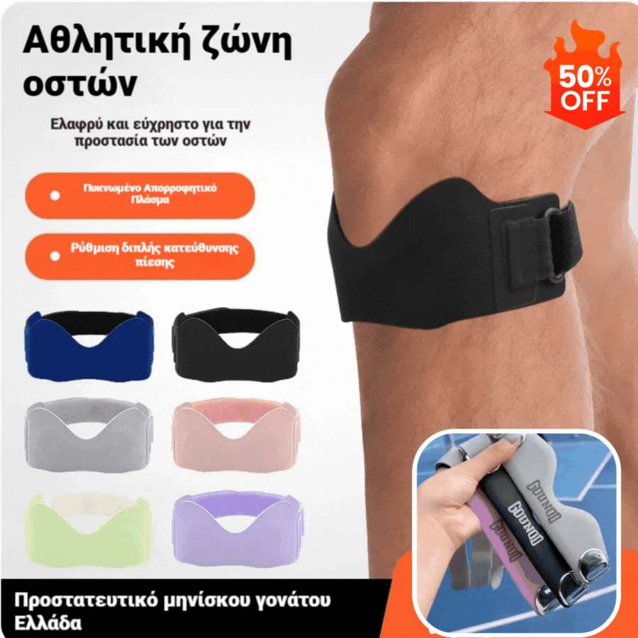 🔥Kupte 1 a získejte 1 zdarma🔥🏃Chránič menisku kolene, sportovní kompresní ortéza na patelu🌟