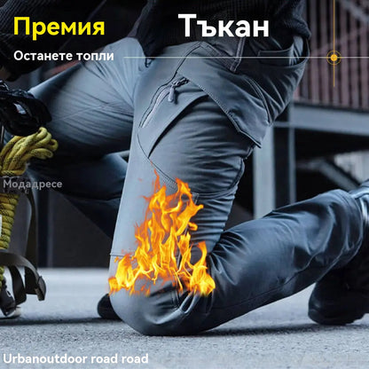 ⏳ ПОСЛЕДЕН ДЕН НА ОТСТЪПКИТЕ – 50% ОТСТЪПКА 🔥Мъжки военни тактически панталони, ветроустойчиви и топли