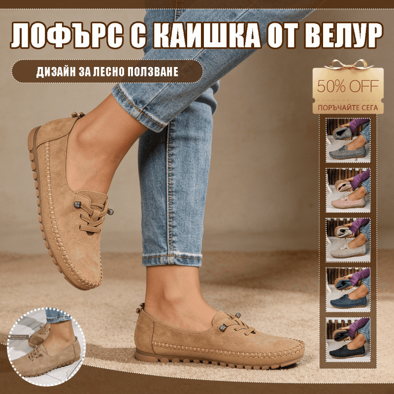 👡50% zniżki🔥【36-43】2026 Nowy styl Wygodne miękkie uniwersalne buty damskie ✅Płatność przy odbiorze ✅2 artykuły z 70% zniżką