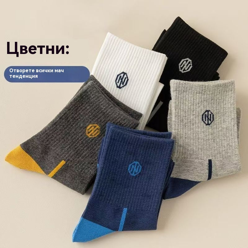 🏆【20 чифта】🧦Мъжки памучни дезодорантни чорапи, абсорбиращи потта