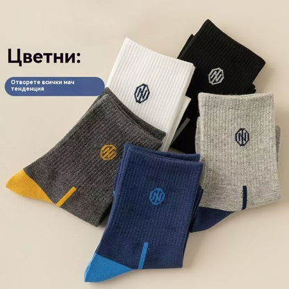 🏆【20 чифта】🧦Мъжки памучни дезодорантни чорапи, абсорбиращи потта