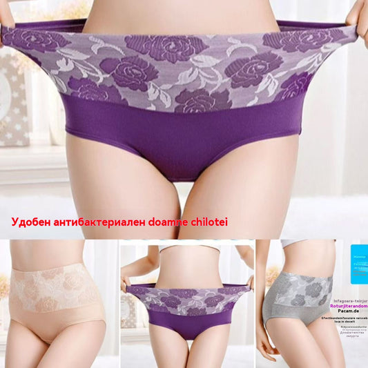 😍【Купете 5, вземете 5 безплатно】💕【50-140 кг】Дамско антибактериално бельо с висока талия, непромокаемо